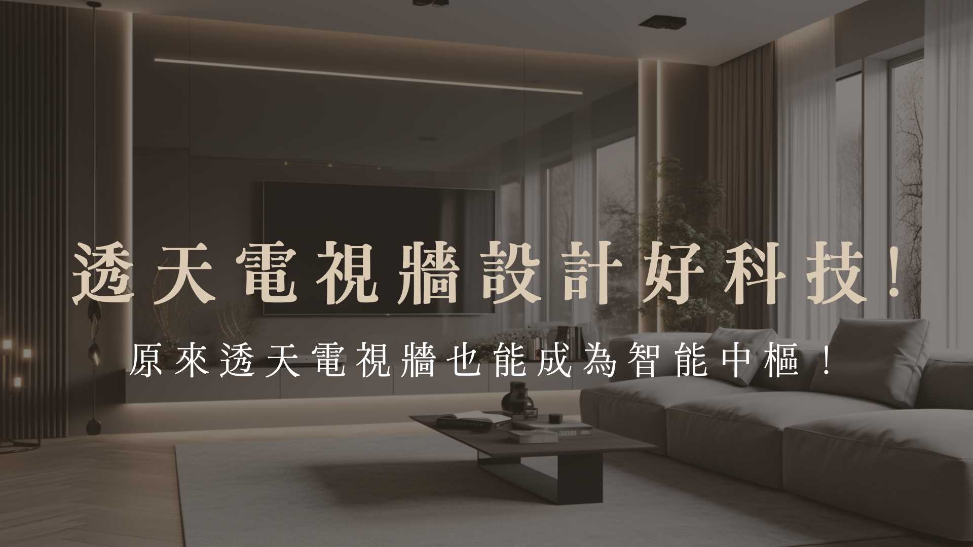 房間設計2026靈感集｜臥室裝潢風格與收納規劃 | 旻欣設計