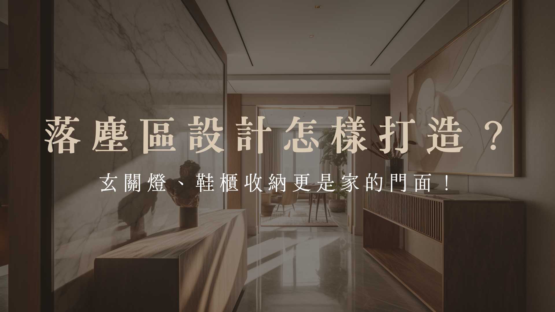 書房設計15個實用技巧,打造兼具功能與風格的高效舒適學習空間
